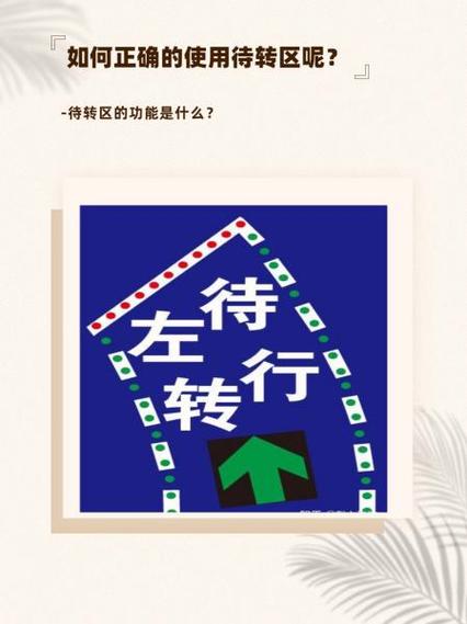 转区相关问题图标