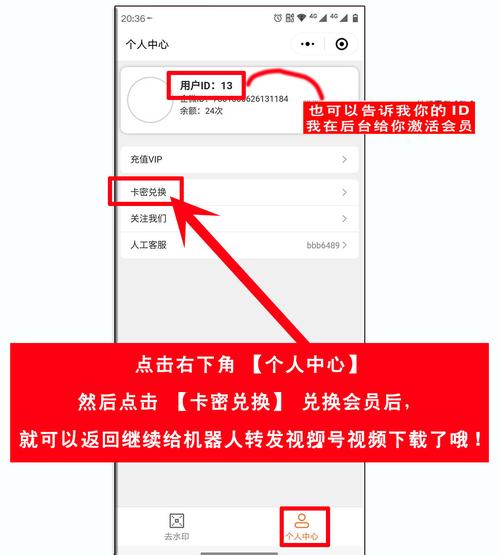ccav校园卡密