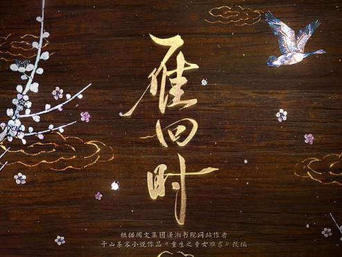 墨夫影视图标