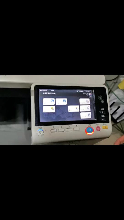 柯尼卡美能达c226故障重置