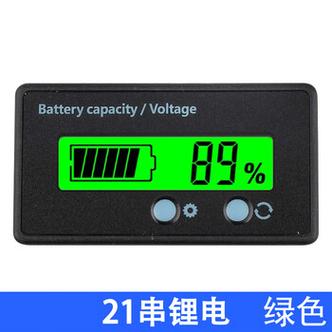 iphone如何显示电量数字