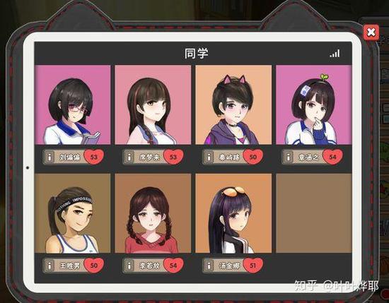 中国式家长网红路线图标
