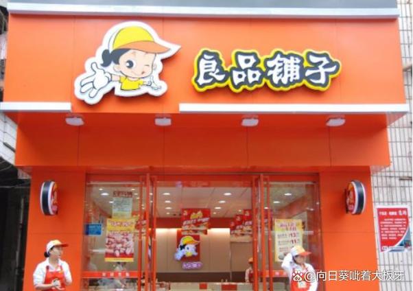 only实体店截图