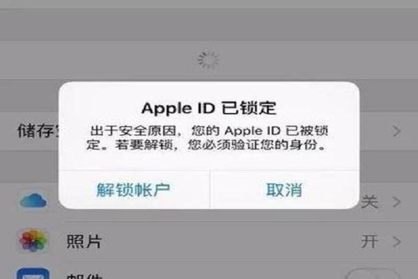 苹果退出登录是灰色的图标