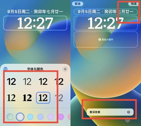 iphone锁屏显示双时区怎么设置截图
