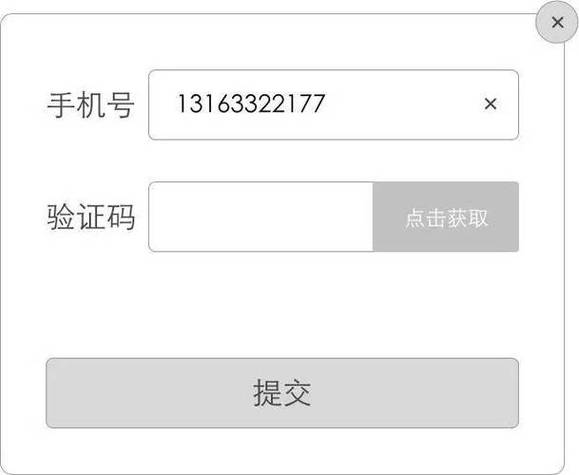 验证码看不到怎么办截图