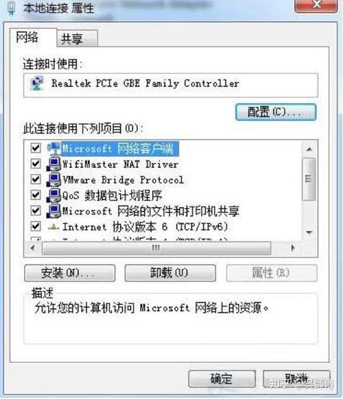oppo手机怎么修改mac地址截图