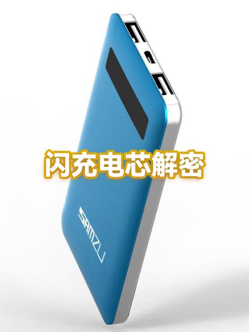 闪充为啥冲的越来越慢游戏截图