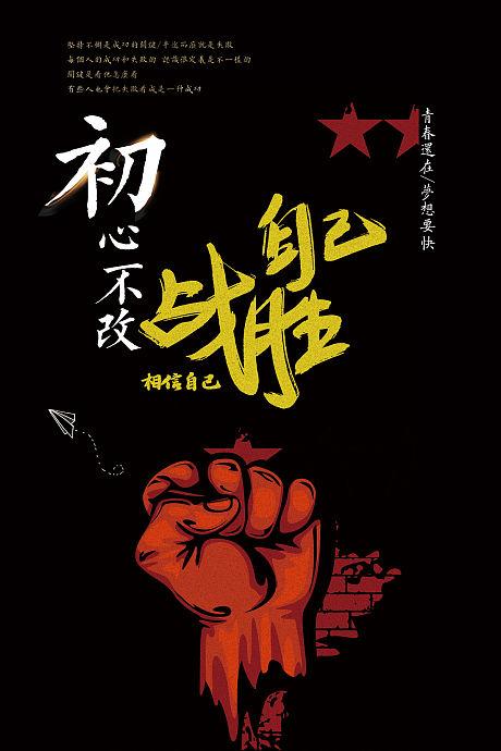 聚初心G能量图标