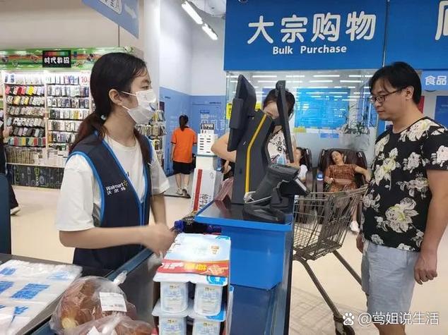 沃尔玛现金房工作内容图标