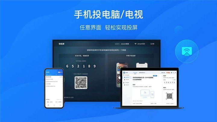投屏后可以关闭手机吗