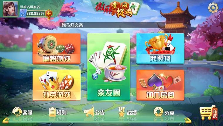 兔牙棋牌娱乐缩略图