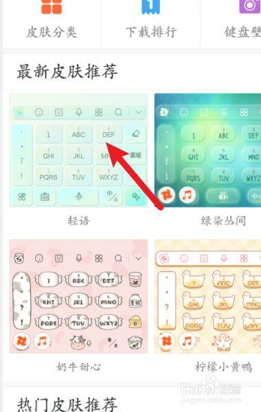 oppo手机打字键盘出来了怎么办图标