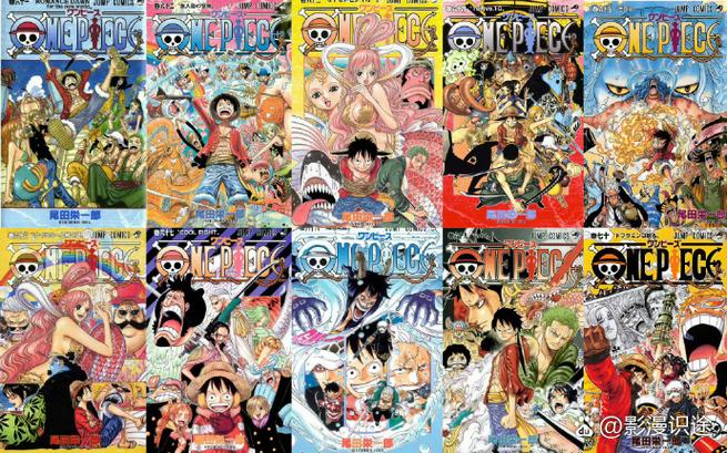 JUMP漫画网官网入口图标