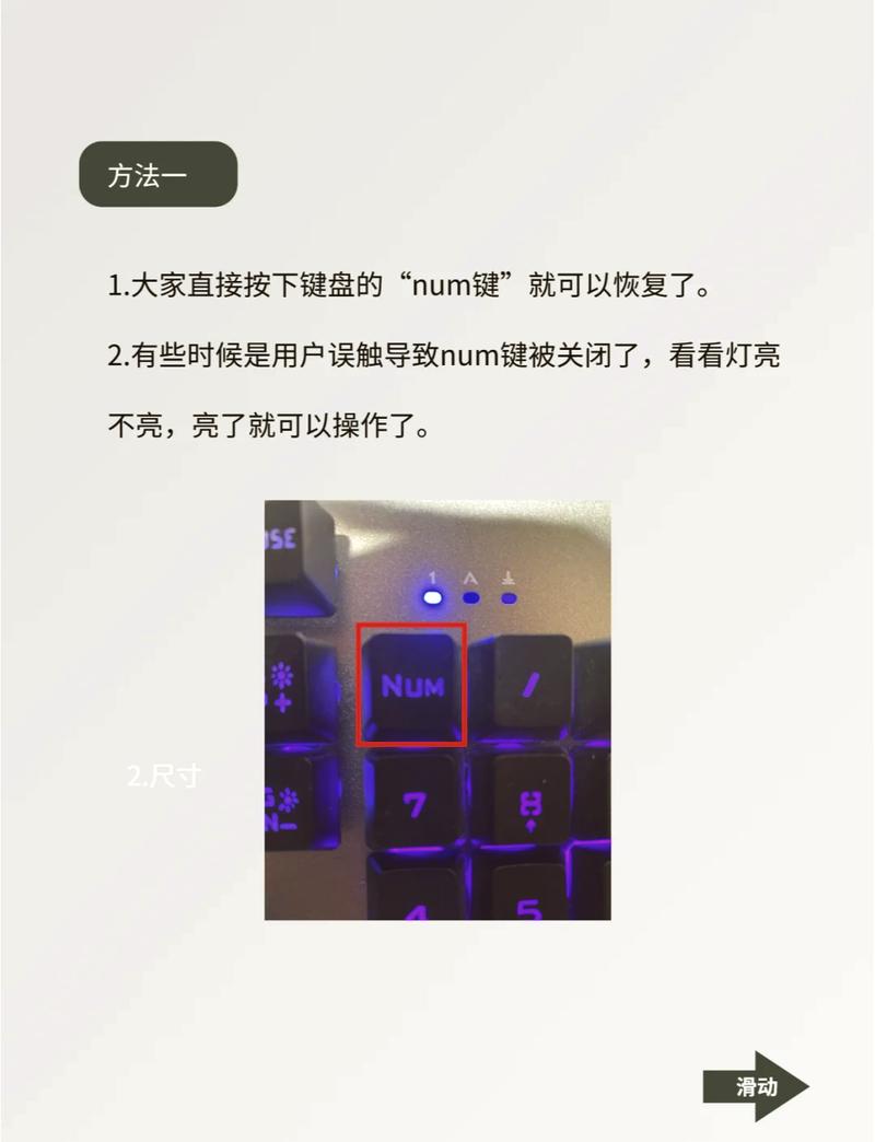 按键精灵停不下来怎么办