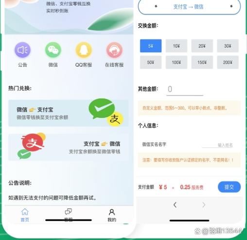 奶牛辅助图标