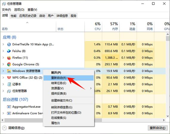 电脑底部任务栏不显示游戏截图