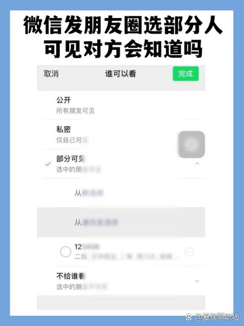 看朋友圈照片对方知道吗重置版截图