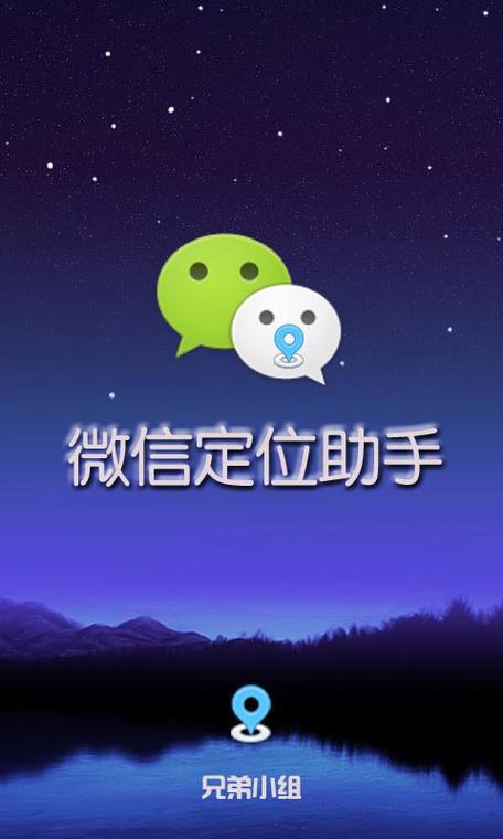 如何查看共享的id位置截图