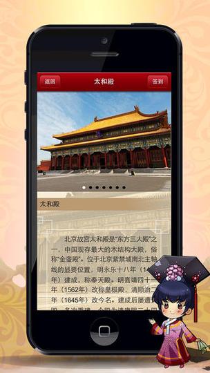 下载掌上app下载安装到手机缩略图