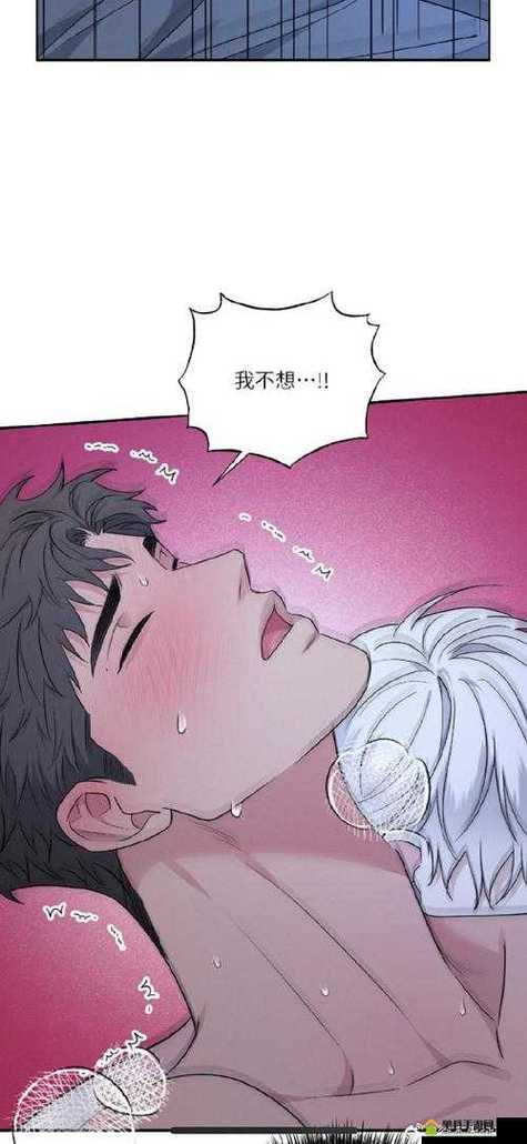 深 漫画全集免费阅读下拉式图标