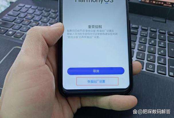 华为手机一直重启循环怎么解决图标