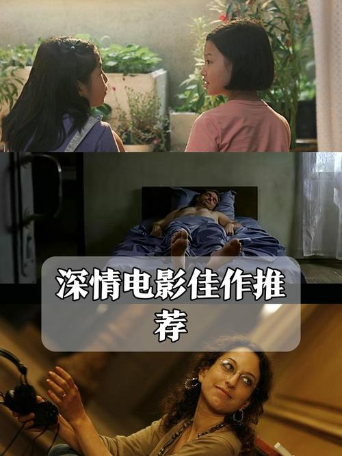 深度完整版电影完整版图标