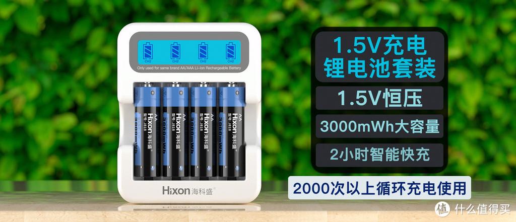 怎么查电池充电次数缩略图