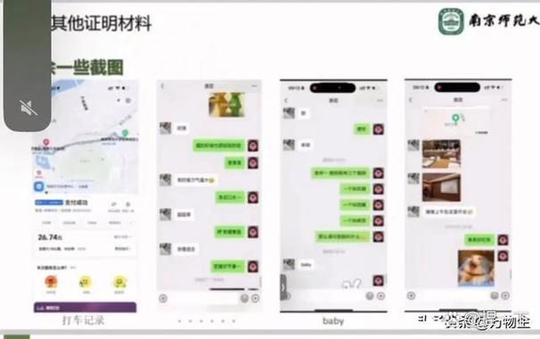 qq怎么私密聊天图标