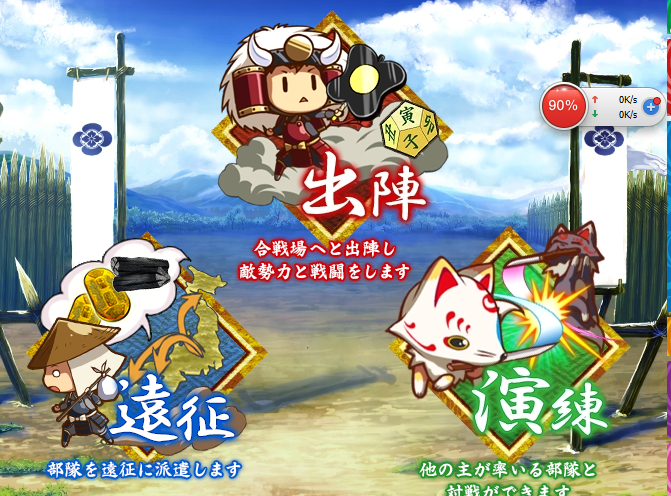 刀剑乱舞游戏登录不进去截图