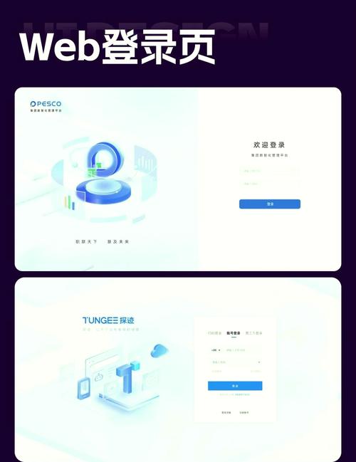 无限宝互动平台登录图标