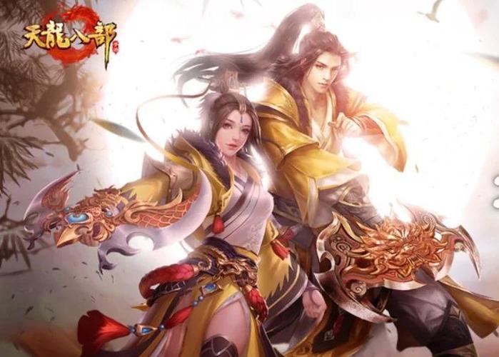 天龙八部手游角色恢复