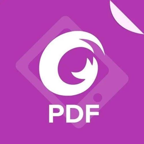 福昕pdf阅读器绿色版