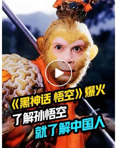 悟空视频免费版下载安装缩略图