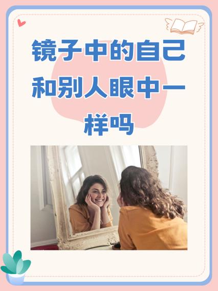 镜子和后置哪个更真实
