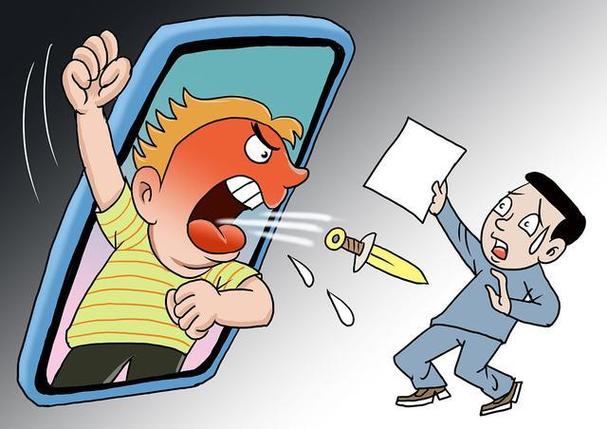 别人打过来电话关机