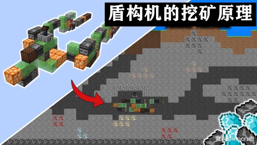 我的世界挖矿机指令缩略图