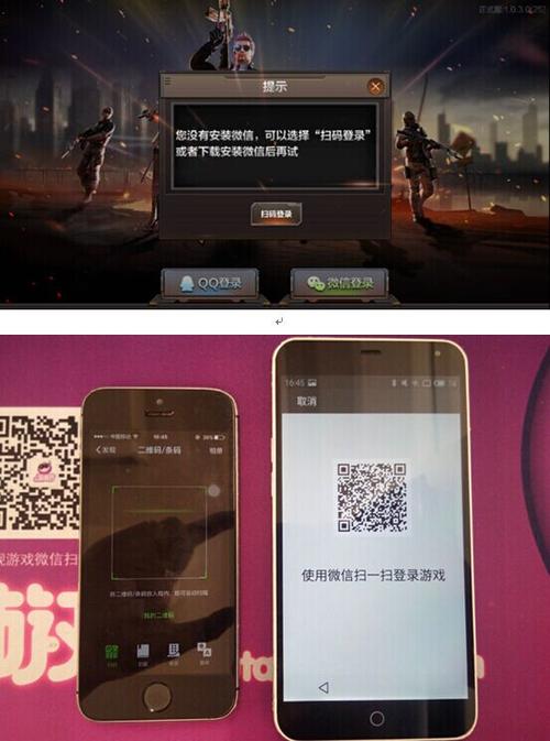 cf扫码登录是次次都要扫吗图标
