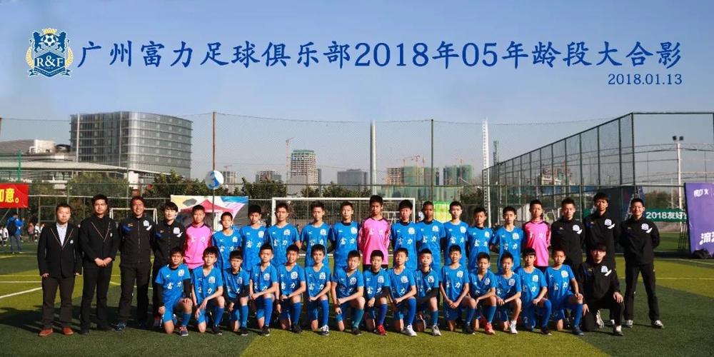 亮剑足球计划单截图