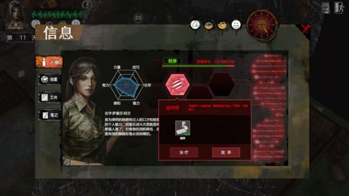 我的世界末日生存mod