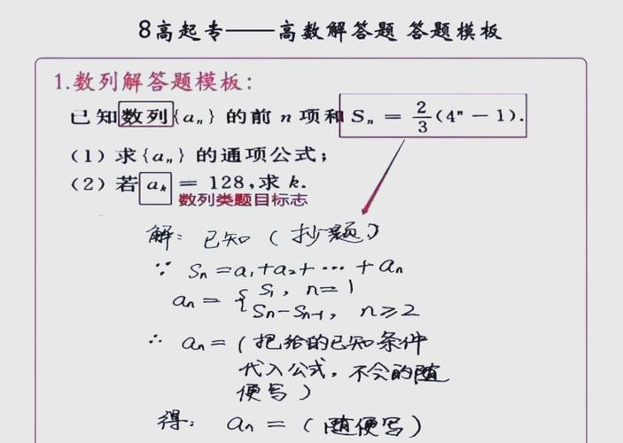 答题通截图