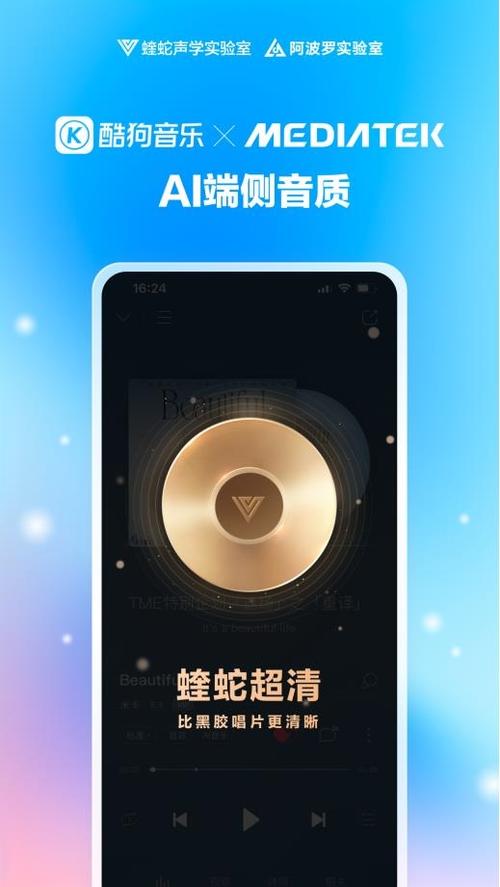 蝰蛇音效缩略图