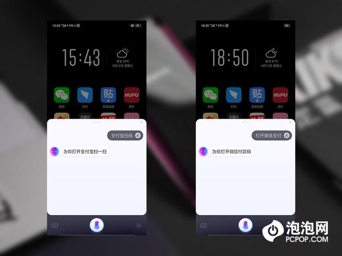 oppo语音助手叫什么缩略图