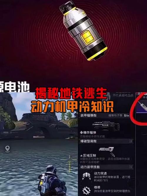 和平精英地铁逃生外免费科技游戏截图