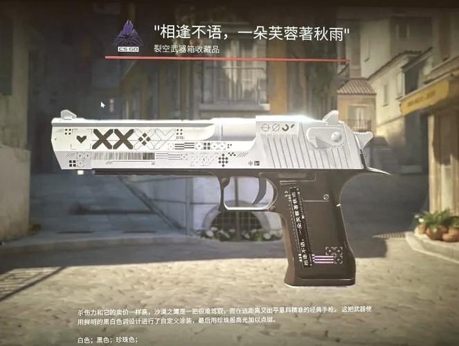 csgo名字昵称推荐图标