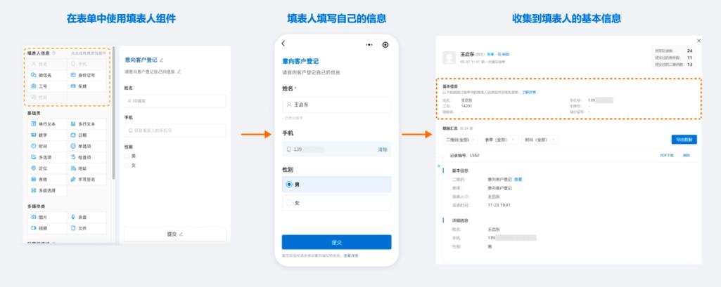 怎么在表内固定下拉选项内容缩略图