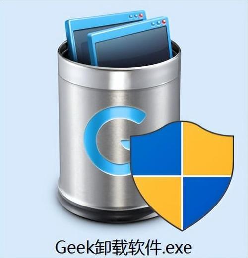 怎么看卸载软件的记录截图