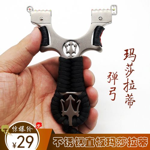 弹弓扁皮厚度多少威力最大