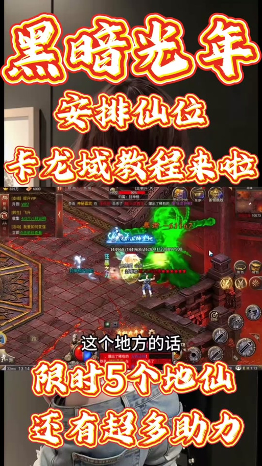 西游卡牌回合制游戏