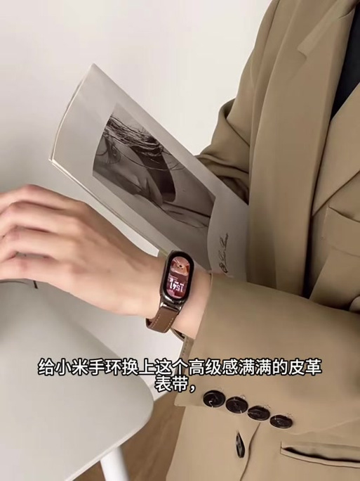 小米手表表带断了怎么办